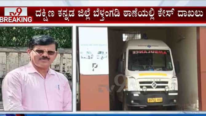 ಕಿರುಕುಳ ತಾಳಲಾರದೇ ಅಧಿಕಾರಿಯ ಮುಖಕ್ಕೆ ರಾಜೀನಾಮೆ ಬಿಸಾಕಿದ ಲೇಡಿ ಸಿಬ್ಬಂದಿ