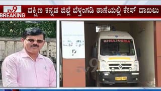 ಕಿರುಕುಳ ತಾಳಲಾರದೇ ಮೇಲಧಿಕಾರಿಯ ಮುಖಕ್ಕೆ  ರಾಜೀನಾಮೆ ಪತ್ರ ಬಿಸಾಕಿದ ಮಹಿಳಾ ಸಿಬ್ಬಂದಿ