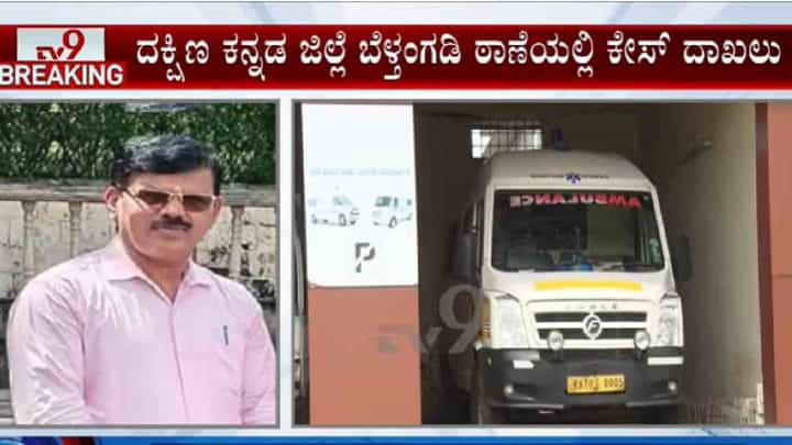 ಕಿರುಕುಳ ತಾಳಲಾರದೇ ಮೇಲಧಿಕಾರಿಯ ಮುಖಕ್ಕೆ ರಾಜೀನಾಮೆ ಪತ್ರ ಬಿಸಾಕಿದ ಮಹಿಳಾ ಸಿಬ್ಬಂದಿ ಕಿರುಕುಳ ತಾಳಲಾರದೇ ಮೇಲಧಿಕಾರಿಯ ಮುಖಕ್ಕೆ ರಾಜೀನಾಮೆ ಪತ್ರ ಬಿಸಾಕಿದ ಮಹಿಳಾ ಸಿಬ್ಬಂದಿ