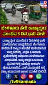 ಬೆಂಗಳೂರು ಸೇರಿ ರಾಜ್ಯಾದ್ಯಂತ ಮುಂದಿನ 5 ದಿನ ಭಾರಿ ಮಳೆ