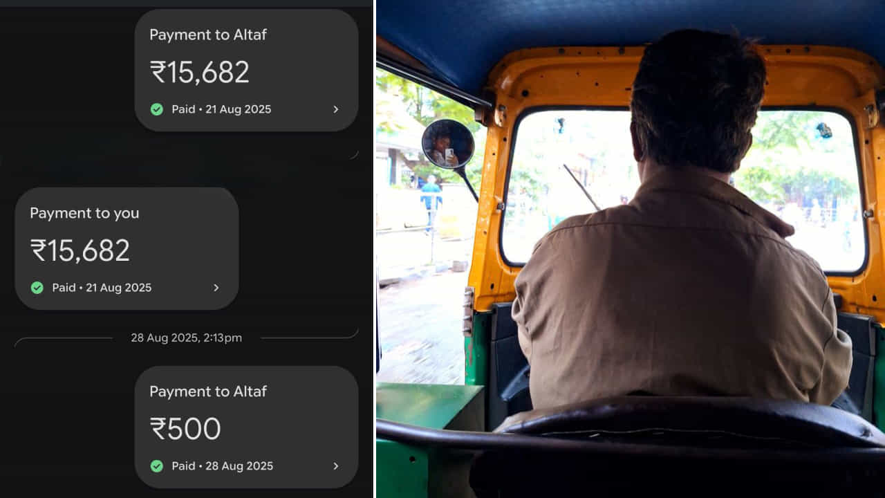 Viral: ಆಟೋ ಬಾಡಿಗೆ 150ರೂ., ಖಾತೆಗೆ ಬಂದಿದ್ದು 15 ಸಾವಿರ; ಪ್ರಯಾಣಿಕನ ಹಣವನ್ನು ಮರಳಿಸಿ ಮಾದರಿಯಾದ ಚಾಲಕ