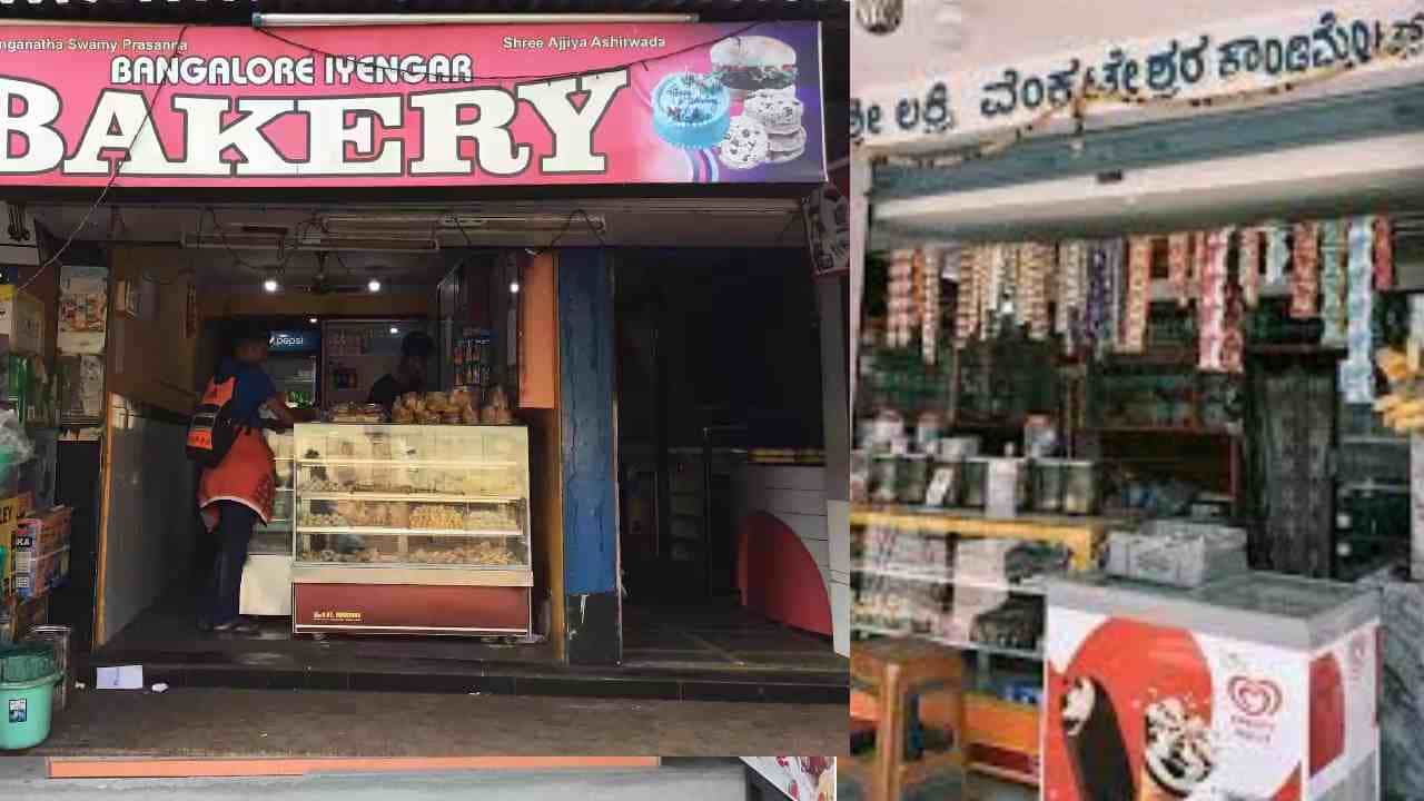 ಬೆಂಗಳೂರಿನಲ್ಲಿ ಪುಡಿರೌಡಿಗಳ ಕಿರುಕುಳ ತಪ್ಪಿಸಲು ವ್ಯಾಪಾರಿಗಳು ಆಗ್ರಹ: ಜೂ.1ರಂದು ಬೇಕರಿ-ಕಾಂಡಿಮೆಂಟ್ಸ್ ಬಂದ್..! ಬೆಂಗಳೂರಿನಲ್ಲಿ ಪುಡಿರೌಡಿಗಳ ಕಿರುಕುಳ ತಪ್ಪಿಸಲು ವ್ಯಾಪಾರಿಗಳು ಆಗ್ರಹ: ಜೂ.1ರಂದು ಬೇಕರಿ-ಕಾಂಡಿಮೆಂಟ್ಸ್ ಬಂದ್..!