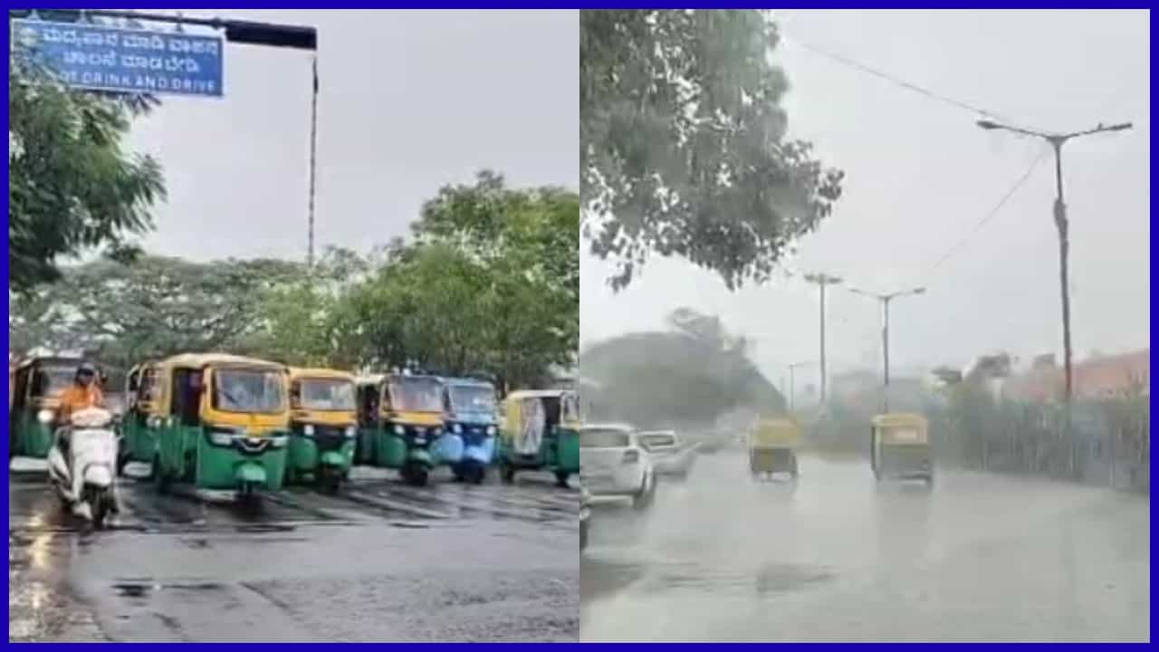 ಸಿಲಿಕಾನ್ ಸಿಟಿಯಲ್ಲಿ ದಿಢೀರ್ ಮಳೆರಾಯನ ಆರ್ಭಟ!: ಮಲ್ಲೇಶ್ವರಂ, ವಿಜಯನಗರದಲ್ಲಿ ಧಾರಾಕಾರ ಮಳೆ: ಜೂನ್ 11ರವರೆಗೆ ಈ ಭಾಗದಲ್ಲೂ ಭಾರಿ ಮಳೆ