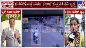 ರಾಜಾಜಿನಗರದಲ್ಲಿ ಅವಘಡ: ಚಲಿಸುತ್ತಿದ್ದ ಬೈಕ್​​ ಮೇಲೆ ಮರದ ಕೊಂಬೆ ಬಿದ್ದು ಸವಾರ ಗಂಭೀರ