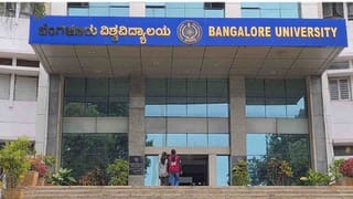 ಬೆಂಗಳೂರು ವಿಶ್ವವಿದ್ಯಾಲಯದ 100 ಎಕರೆ ಜಾಗದ ಮೇಲೆ ಕಣ್ಣಾಕಿದ ಕೇಂದ್ರ ಸರ್ಕಾರ!