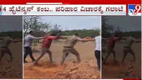 ಕೊಪ್ಪಳದಲ್ಲಿ ಪೊಲೀಸಪ್ಪನ ದರ್ಪ: ರೈತರ ಶರ್ಟ್ ಕಾಲರ್ ಹಿಡಿದು ಎಳೆದೊಯ್ದ ಪಿಎಸ್​​ಐ
