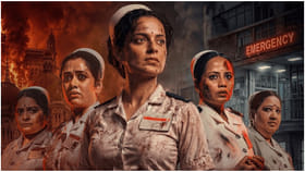 ‘ಭಾರತ್ ಭಾಗ್ಯ ವಿಧಾತ’ ಸಿನಿಮಾ ಟ್ರೇಲರ್ ನೋಡಿ ಕಂಗನಾ ಅಭಿಮಾನಿಗಳು ಫಿದಾ