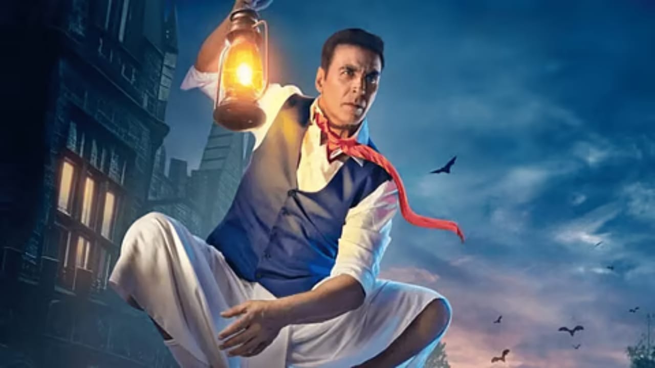 Bhoot Bangla