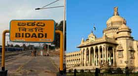 ವಿವಾದದ ನಡುವೆಯೂ ಬಿಡದಿ ಟೌನ್​ ಶಿಪ್​​​ಗೆ​ ಅಂತಿಮ ಅಧಿಸೂಚನೆ