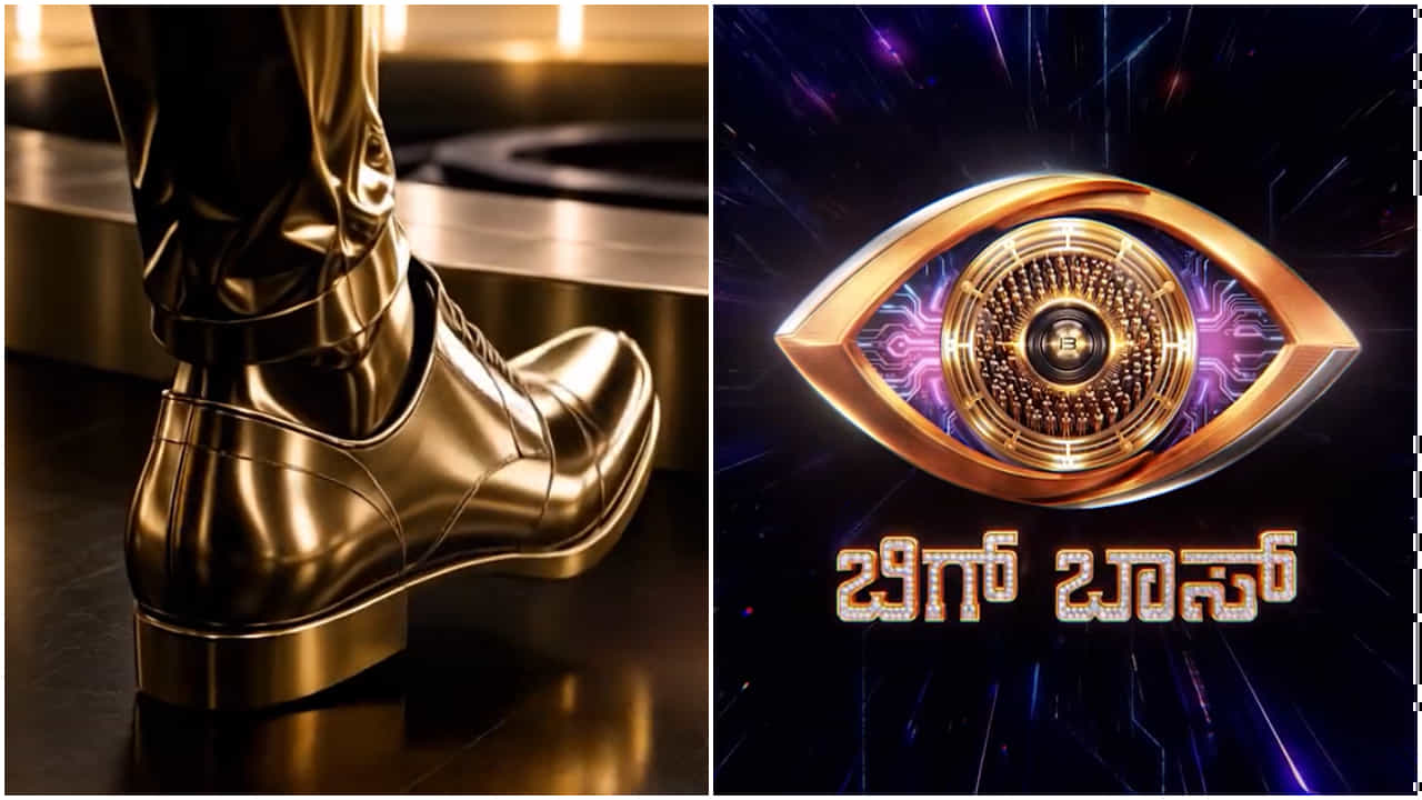 ಬಂದೇ ಬಿಡ್ತು ಬಿಗ್ ಬಾಸ್ ಹೊಸ ಸೀಸನ್: ಸರ್ಪ್ರೈಸ್ ನೀಡಿದ ‘ಕಲರ್ಸ್ ಕನ್ನಡ’