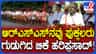 ಆರ್​ಎಸ್​ಎಸ್​ನವರು ಪುಕ್ಕಲರು, ಧೈರ್ಯವೇ ಇಲ್ಲ ಎಂದ ಹರಿಪ್ರಸಾದ್!