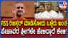 ಪೇಜಾವರಶ್ರೀ ಹೇಳಿಕೆ ಉದಾಹರಣೆ ನೀಡಿ ಬಿಜೆಪಿ ನಾಯಕರಿಗೆ ಹರಿಪ್ರಸಾದ್ ಟಾಂಗ್