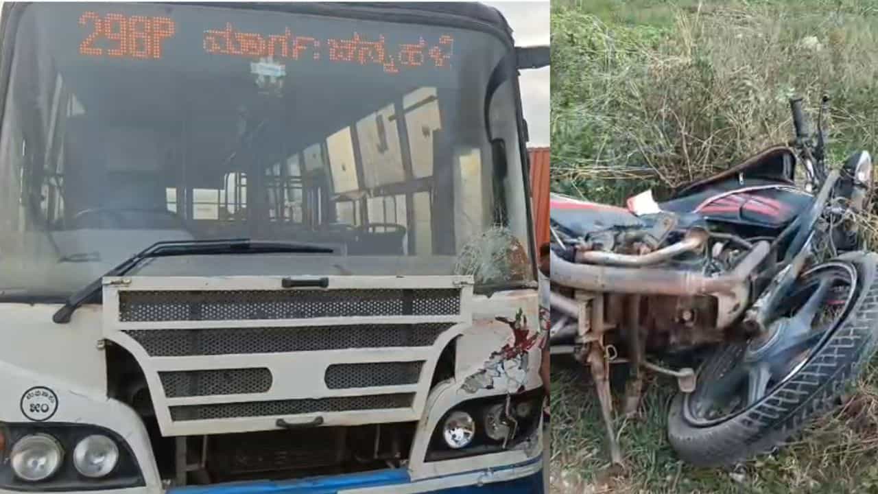 ಕಿಲ್ಲರ್​ ಬಿಎಂಟಿಸಿಗೆ ಒಂದೇ ಕುಟುಂಬದ ಮೂವರು ಬಲಿ:  ಓರ್ವ ಮಗು ಸ್ಥಿತಿ ಗಂಭೀರ