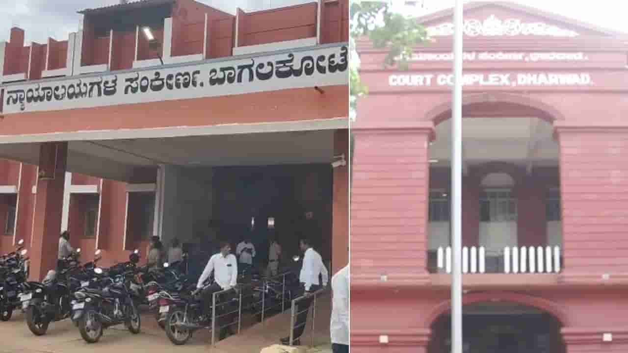 ಕರ್ನಾಟಕದ ಹಲವು ಜಿಲ್ಲಾ ಕೋರ್ಟ್ಗಳಿಗೆ ಬಾಂಬ್ ಬೆದರಿಕೆ ಕರೆ