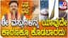 ಈ ವಸ್ತುಗಳನ್ನು ಪರರಿಂದ ಪಡೆಯುವ ಮುನ್ನ ಎಚ್ಚರ!
