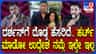 ದರ್ಶನ್ ತಂಡದ ನೊಟೀಸ್​​ ಬಗ್ಗೆ ‘ಬಾಸ್’ ಸಿನಿಮಾ ತಂಡ ಮಾತು