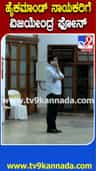 ಪರಿಷತ್ ಚುನಾವಣೆ: ಹೈಕಮಾಂಡ್​ಗೆ ಮಾಹಿತಿ ನೀಡಿದ ವಿಜಯೇಂದ್ರ