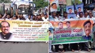 ಕಾಂಗ್ರೆಸ್​​ ಪಾಳಯದಲ್ಲಿ ತೀವ್ರಗೊಂಡ ಸಚಿವಾಕಾಂಕ್ಷಿಗಳ ಲಾಬಿ: ಜಿಲ್ಲೆ ಜಿಲ್ಲೆಯಲ್ಲೂ ಭುಗಿಲೆದ್ದ ಬೆಂಬಲಿಗರ ಆಕ್ರೋಶದ ಜ್ವಾಲೆ