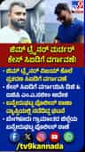 ಜಿಮ್ ​ಟ್ರೈನರ್ ವಿಜಯ್ ಕೊಲೆ ಕೇಸ್​ ಸಿಐಡಿಗೆ ಹೆಗಲಿಗೆ