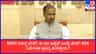 NEET ರಿಸಲ್ಟ್ ಲೇಟ್​​; ಈ ಸಲ ಆಪ್ಷನ್ ಎಂಟ್ರಿ ಹೇಗೆ?