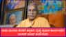 ರಾಮ ಮಂದಿರ ದೇಣಿಗೆ ಕಳ್ಳತನ ಟ್ವಿಸ್ಟ್​: ಚಂಪತ್ ರಾಯ್ ರಾಜೀನಾಮೆ