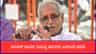 ರಾಮ ಮಂದಿರ ದೇಣಿಗೆ ಹಗರಣ, ಚಂಪತ್ ರಾಯ್ ವಿರುದ್ಧ ತಿರುಗಿದ ಎಸ್‌ಐಟಿ ವರದಿ