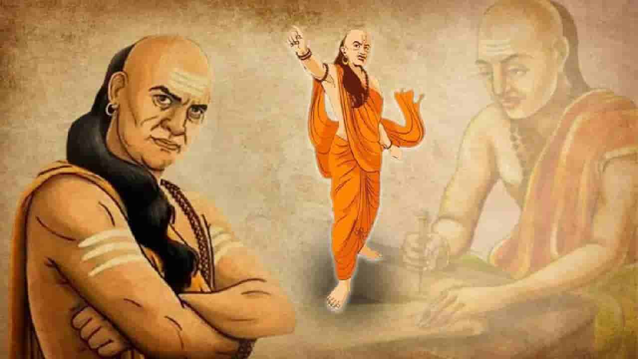 Chanakya Niti: ಅತಿಯಾದ ಒಳ್ಳೆಯತನ ಒಳ್ಳೆಯದಲ್ಲ; ಏಕೆ ಗೊತ್ತಾ?