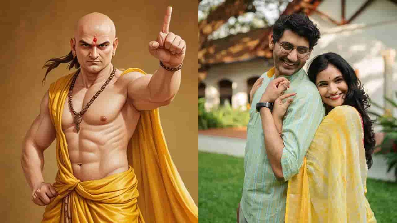 Chanakya Niti: ಮಹಿಳೆಯರಿಗೆ ಇಷ್ಟವಾಗೋದೇ ಪುರುಷರ ಈ ಗುಣಗಳು ಎನ್ನುತ್ತಾರೆ ಚಾಣಕ್ಯ