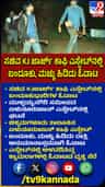 ಕೆ.ಜೆ.ಜಾರ್ಜ್ ಕಾಫಿ ಎಸ್ಟೇಟ್‌ನಲ್ಲಿ ಬಂದೂಕುಧಾರಿಗಳ ಓಡಾಟ