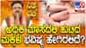ಅಧಿಕ ಮಾಸದಲ್ಲಿ ಹುಟ್ಟಿದ ಮಕ್ಕಳ ಭವಿಷ್ಯ ಹೇಗಿರಲಿದೆ?