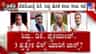 ಸಂಪುಟ ರಚನೆ ಕಸರತ್ತು: ವರಿಷ್ಠರಿಗೆ ಸಿದ್ದು, ಡಿಕೆಶಿ ಪ್ರತ್ಯೇಕ ಪಟ್ಟಿ!