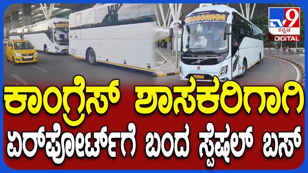 ರಾಜ್ಯಸಭಾ ಚುನಾವಣೆಯಲ್ಲಿ ಅಡ್ಡಮತದಾನದ ಭೀತಿ: ಕಾಂಗ್ರೆಸ್​​ನ 63 ಶಾಸಕರು ರೆಸಾರ್ಟ್​​ಗೆ