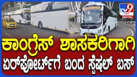 ರಾಜ್ಯಸಭಾ ಚುನಾವಣೆಯಲ್ಲಿ ಅಡ್ಡಮತದಾನದ ಭೀತಿ: ಕಾಂಗ್ರೆಸ್​​ನ 63 ಶಾಸಕರು ರೆಸಾರ್ಟ್​​ಗೆ