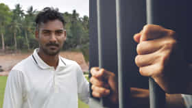 ಕೇರಳದ ಕ್ರಿಕೆಟ್ ಕೋಚ್​ಗೆ 99 ವರ್ಷ ಜೈಲು ಶಿಕ್ಷೆ..!