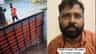 ಪೊಲೀಸರ ಮೇಲೆ ಹಲ್ಲೆ ಮಾಡಿ ಆರೋಪಿ ಪರಾರಿ: ಸಿಸಿಟಿವಿಯಲ್ಲಿ ದೃಶ್ಯ ಸೆರೆ