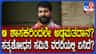 ಆ ಶಾಸಕರಿಂದಲೇ ಅಡ್ಡಮತದಾನ? ಸಿಟಿ ರವಿ ಏನಂದ್ರು ನೋಡಿ