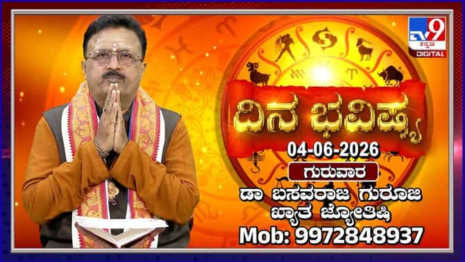 ಸಾಯಿಬಾಬಾ ನೆನೆದರೆ ಕಷ್ಟಗಳೆಲ್ಲಾ ನಿವಾರಣೆ