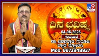 ಗುರುವಾರದಂದು ರಾಘವೇಂದ್ರ ಸ್ವಾಮಿ, ಸಾಯಿಬಾಬಾ ನೆನೆದರೆ ಕಷ್ಟಗಳೆಲ್ಲಾ ನಿವಾರಣೆ