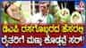 ಕಲಬುರಗಿಯಲ್ಲಿ ನಕಲಿ ಡಿಎಪಿ ರಸಗೊಬ್ಬರ ಮಾರಾಟ: ರೈತರ ತೀವ್ರ ಆಕ್ರೋಶ