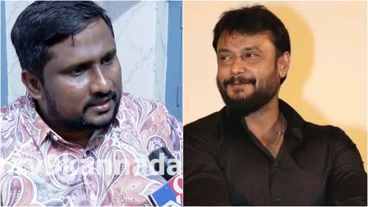 ‘ವೈಯಕ್ತಿಕವಾಗಿ ತೆಗೆದುಕೊಳ್ಳಬೇಡಿ’; ದರ್ಶನ್ಗೆ ಬಾಸ್ ನಿರ್ದೇಶಕನ ಮನವಿ ‘ವೈಯಕ್ತಿಕವಾಗಿ ತೆಗೆದುಕೊಳ್ಳಬೇಡಿ’; ದರ್ಶನ್ಗೆ ಬಾಸ್ ನಿರ್ದೇಶಕನ ಮನವಿ