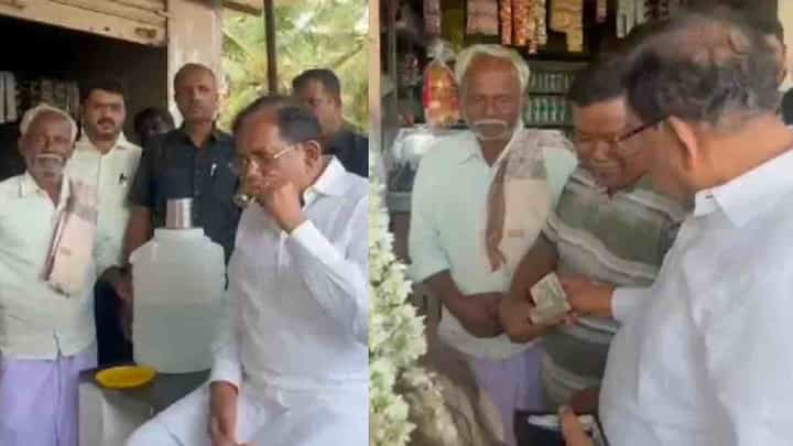 ರಸ್ತೆ ಬದಿ ಅಂಗಡಿಯಲ್ಲಿ 1 ಟೀ ಕುಡಿದು 2 ಸಾವಿರ ರೂ. ಕೊಟ್ಟ DCM ಪರಮೇಶ್ವರ್ ರಸ್ತೆ ಬದಿ ಅಂಗಡಿಯಲ್ಲಿ 1 ಟೀ ಕುಡಿದು 2 ಸಾವಿರ ರೂ. ಕೊಟ್ಟ DCM ಪರಮೇಶ್ವರ್