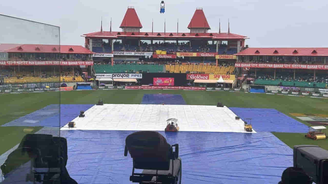ಧರ್ಮಶಾಲಾದಲ್ಲಿ ನಿಲ್ಲದ ಮಳೆ; ಫಲಿತಾಂಶ ನಿರ್ಧರಿಸಲು ಕನಿಷ್ಠ ಎಷ್ಟು ಓವರ್ಗಳನ್ನು ಆಡಬೇಕು?