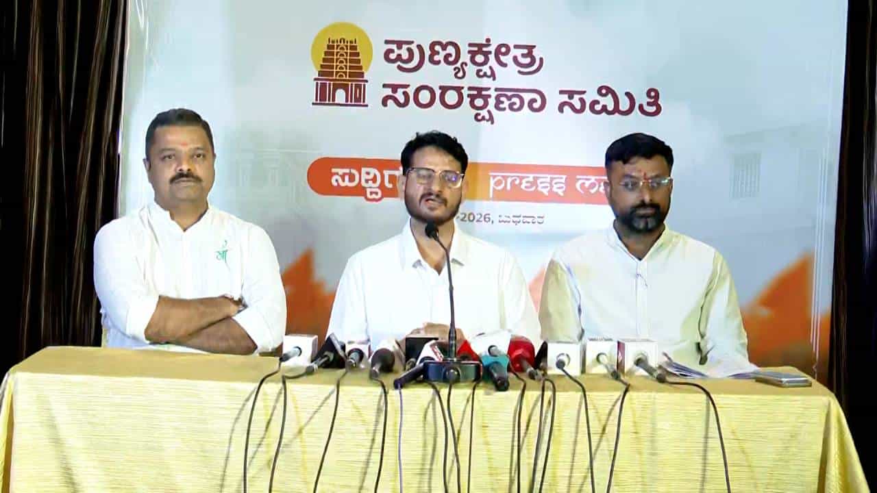 ಧರ್ಮಸ್ಥಳದ ವಿರುದ್ಧ ಷಡ್ಯಂತ್ರ, ಅಪಪ್ರಚಾರ: SIT ಮಧ್ಯಂತರ ವರದಿ ಬಹಿರಂಗಕ್ಕೆ ಪುಣ್ಯಕ್ಷೇತ್ರ ಸಂರಕ್ಷಣಾ ಸಮಿತಿ ಆಗ್ರಹ