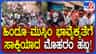 ಧಾರವಾಡದ ರಾಮನಾಳದಲ್ಲಿ ಸರ್ವಧರ್ಮ ಸಮನ್ವಯತೆಗೆ ಸಾಕ್ಷಿಯಾದ ಮೊಹರಂ ಆಚರಣೆ