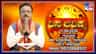 ಇಂದು ಈ ರಾಶಿಯವರಿಗೆ ಕೋಪ-ತಾಪಗಳ ಬಗ್ಗೆ ಎಚ್ಚರಿಕೆ ಅಗತ್ಯ
