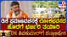 ಸಿಎಂ ಆಗಿ ನಾಳೆ ಡಿಕೆಶಿ ಪ್ರಮಾಣ: ಅತಿಥಿಗಳಿಗೆ 3 ರೀತಿಯ ಪಾಸ್​​ ವಿತರಣೆ