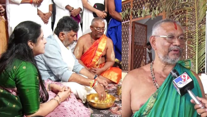 'ಅಂದೇ ಹೇಳಿದ್ವಿ ಡಿಕೆಶಿ ಸಿಎಂ ಆಗ್ತಾರೆ ಅಂತಾ': ಅರ್ಚಕರ ಸಂತಸ