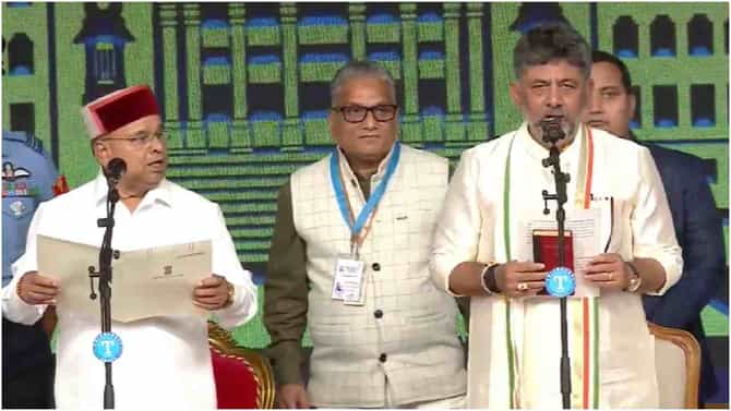 ಸಂವಿಧಾನ ಹಿಡಿದು, ಅಜ್ಜಯ್ಯನ ಹೆಸರಲ್ಲಿ ಪ್ರಮಾಣವಚನ ಸ್ವೀಕರಿಸಿದ ಡಿಕೆಶಿ