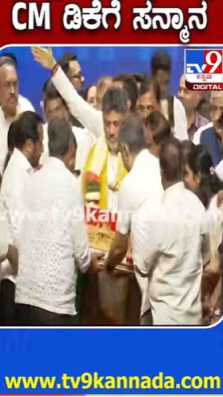 ಸಿಎಂ ಆಗಿ ಕೆಪಿಸಿಸಿಗೆ ಡಿಕೆಶಿ ಫಸ್ಟ್ ಭೇಟಿ