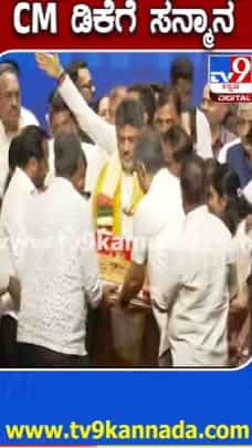 ಸಿಎಂ ಆಗಿ ಕೆಪಿಸಿಸಿಗೆ ಡಿಕೆಶಿ ಫಸ್ಟ್ ಭೇಟಿ
